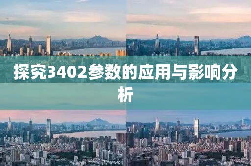 愁云生 第24页