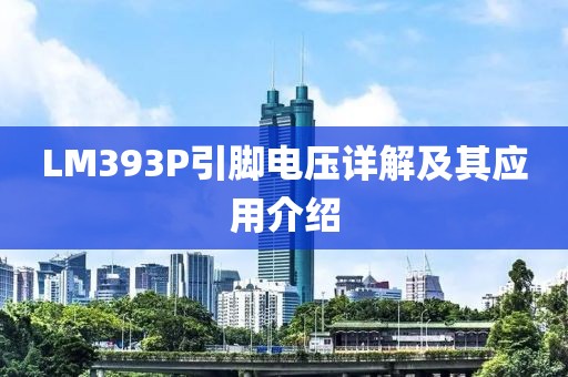 殇情长 第23页