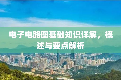 半颗心 第25页