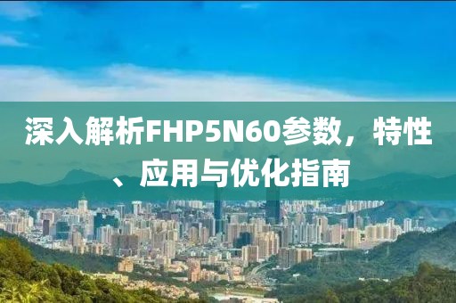 浪萌妹 第22页