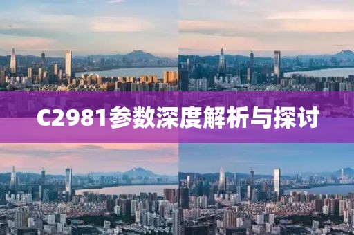 乱世尘 第22页