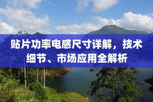 失眠梦 第23页