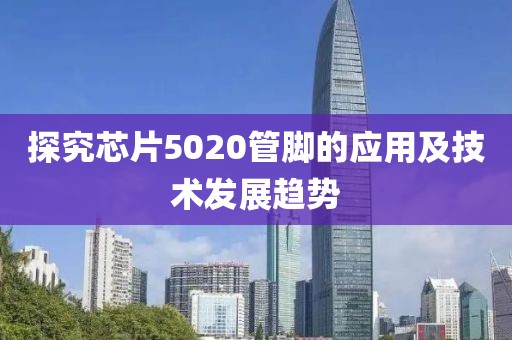 花开无言 第24页