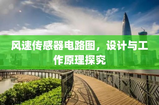 忘雪庭 第23页