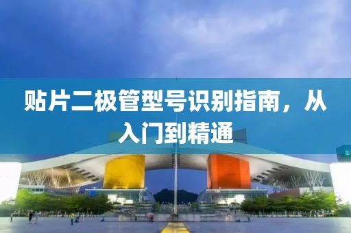 2025年2月 第386页