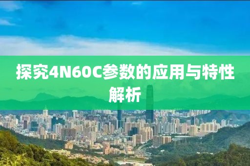 墨天玄 第24页