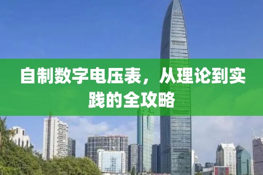 黛鸢妍 第23页