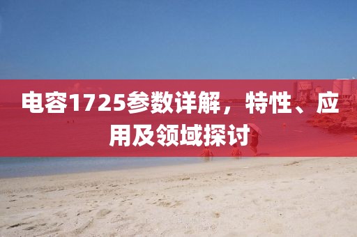 季陌殇 第22页