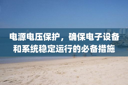 森久 第22页