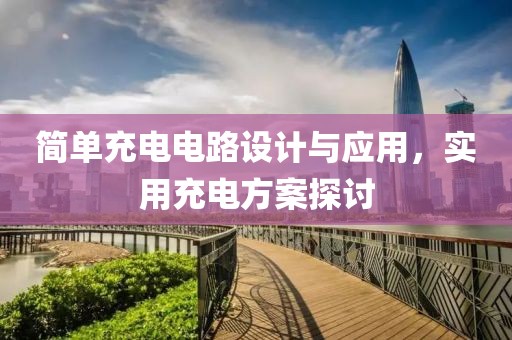 半根烟 第23页