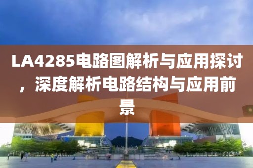 短裙杀 第21页