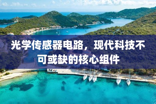 半颗心 第24页