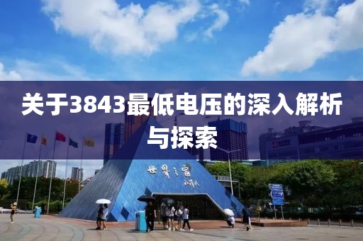浪萌妹 第21页