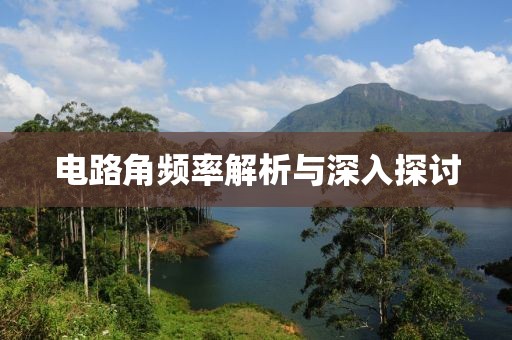 星星打烊 第21页