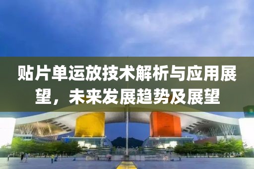 嘣嚓嚓 第22页