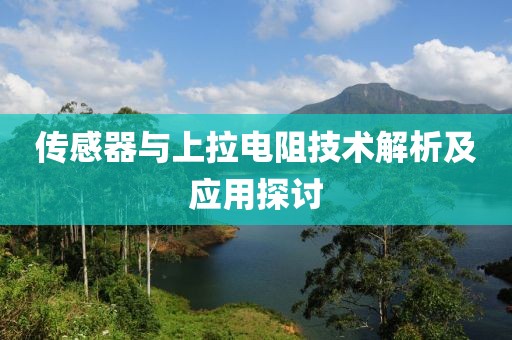 等落潮 第22页