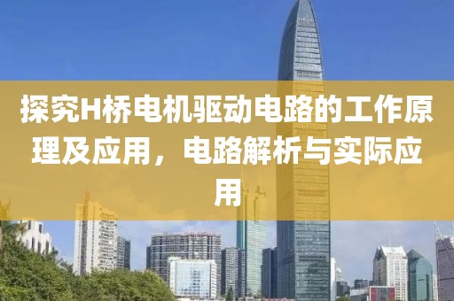 寒星雨 第23页