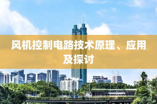墨天玄 第23页