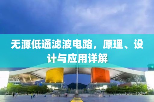 浅笑轻吟梦一曲 第23页