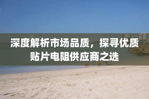 南风起 第19页
