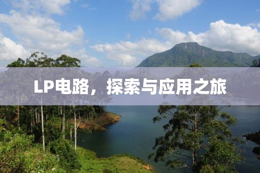 半颗心 第23页