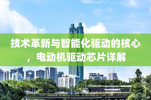 梦中客 第24页