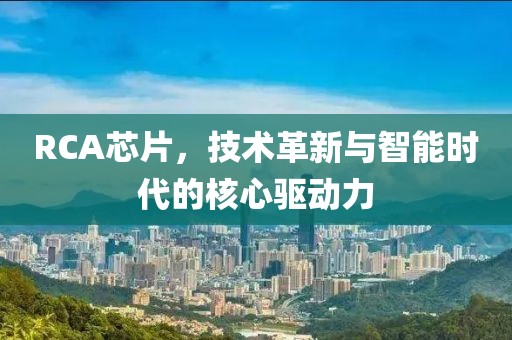 橘虞初梦 第21页