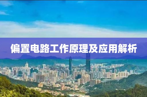 殇情长 第21页