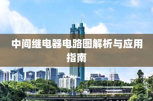 失魂症 第23页