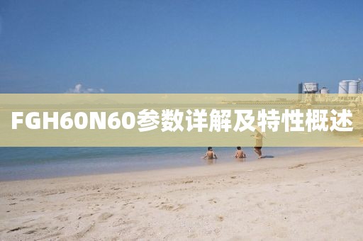 2025年2月 第302页