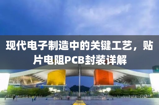 月牙船 第23页