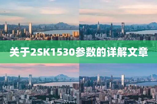 楚狂歌 第21页