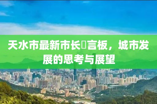 单晶硅压力变送器 第1554页