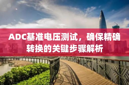 2025年2月 第298页