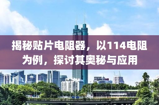 半根烟 第22页