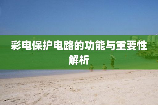 森久 第20页