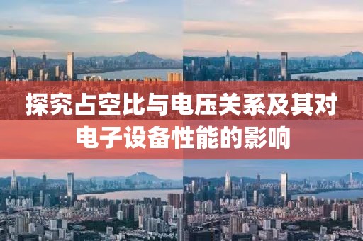 乱世尘 第20页