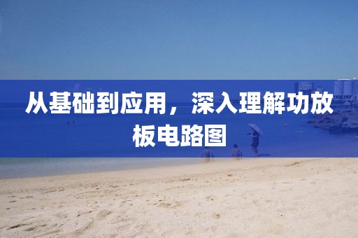 太念旧 第19页