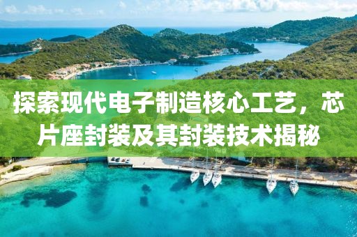 浅步调 第20页