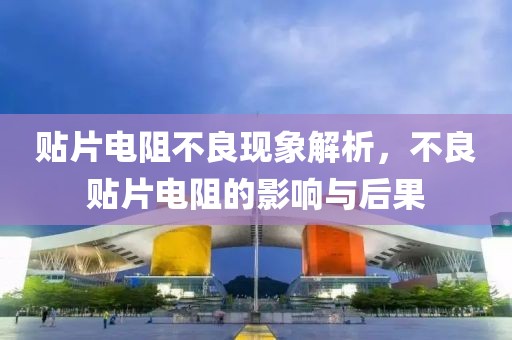 挽离别 第22页