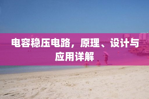 且听风 第21页