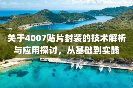 相思愁 第22页