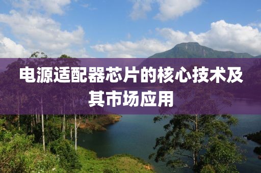 寒星雨 第22页