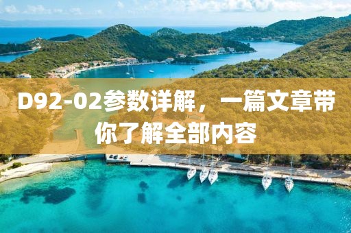 半颗心 第22页