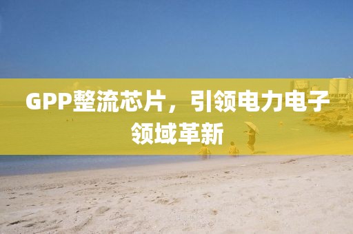 风如歌 第23页