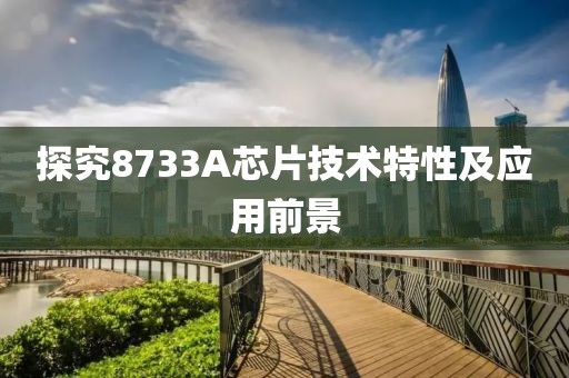 失魂症 第22页