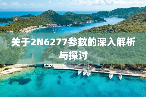 江南烟雨断桥殇 第23页