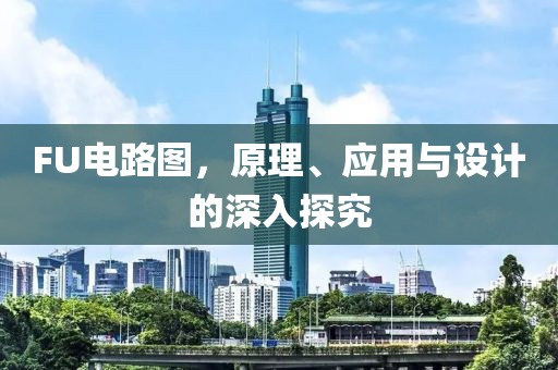 沐剑寒 第21页