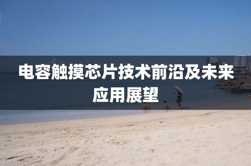 殇情长 第20页