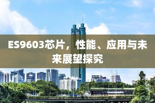 浪萌妹 第20页
